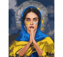 Картина по номерам "Молитва за Україну"
